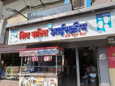 Shivshakti Ice Cream And Juice Centre