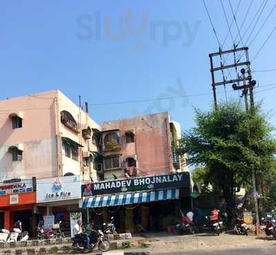 Mahadev Veg Restaurant