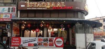 Istaqbaal Restaurant