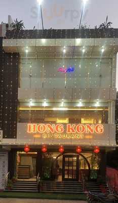 Hong Kong Chinese Restaurant