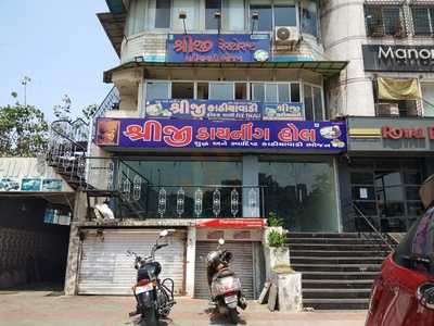 Shreeji Restaurant