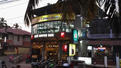 Cafe Coffee Day