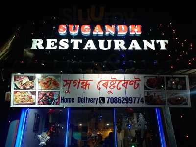 Restaurant Sugandh