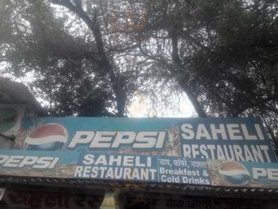 Saheli Restaurant & Dinning Hall