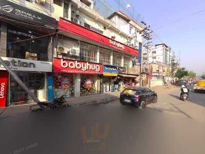 The Imus Bar