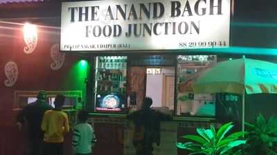 Anand Bagh