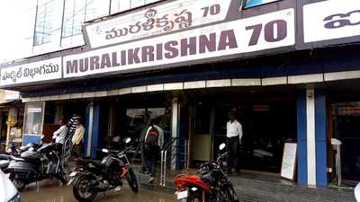 Murali Krishna 70 Ac Restaurant