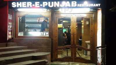 Friends Sher-e-punjab Restaurant