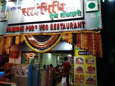 Sainidhi Restaurant