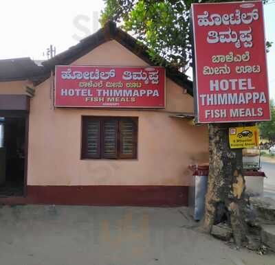 Thimmappa Fish Hotel