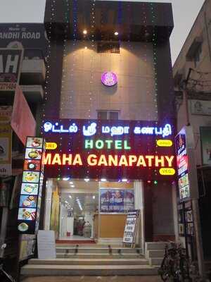 Hotel Sri Maha Ganapathy