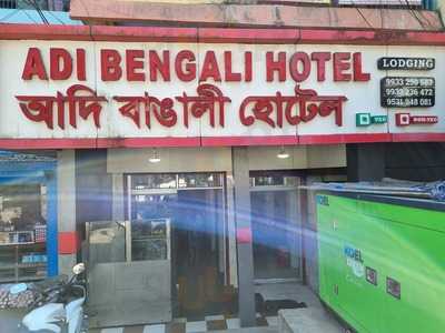 Adi Bengali