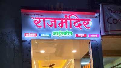 Rajmandir Ice Cream