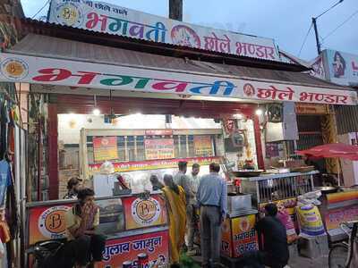 Bhagwati Choley Bhature Har Ki Pauri