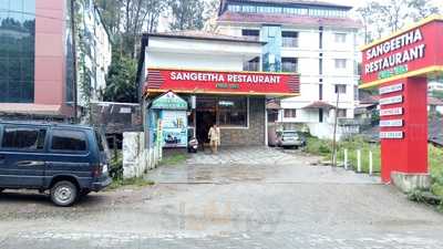 Sangeetha Restaurant