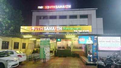 South Samarth Restaurant