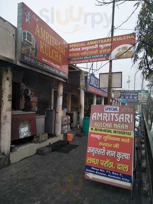 Amritsari Kulcha Ludhiana Wale