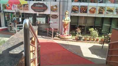 Sai Bhog Restaurant