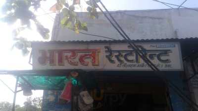 Bharat Restaurant