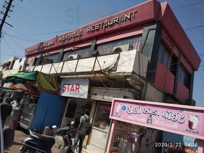 Maharaja Pav Bhaji & Restorant