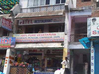 Patel Restaurant