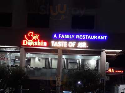 Uttar Dakshin