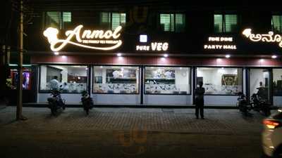 Anmol The Family Cuisine