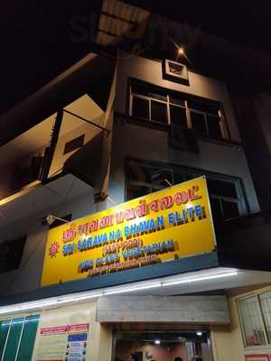 Sri Saravana Bhavan Elite