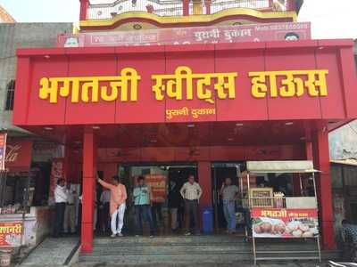 Bhagatji Sweets House