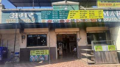 Amar Pure Veg Restaurant