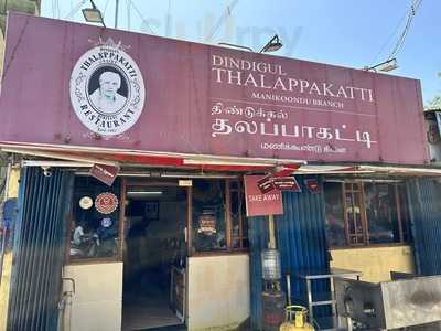 Dindigul Thalappakatti