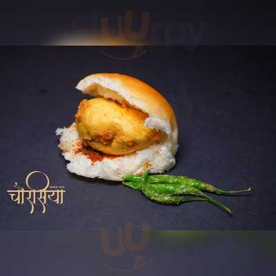 Chourasiya Best Vada Pav