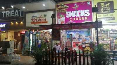 Snacks Corner