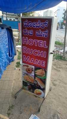 Ruchi Mane Hotel