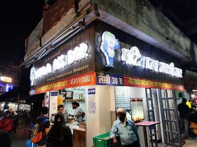 Patiala Lassi Bar