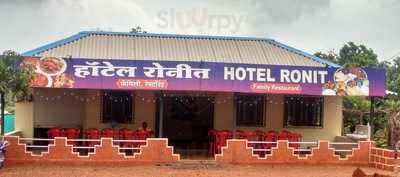 Hotel Ronit Veg And Nonveg