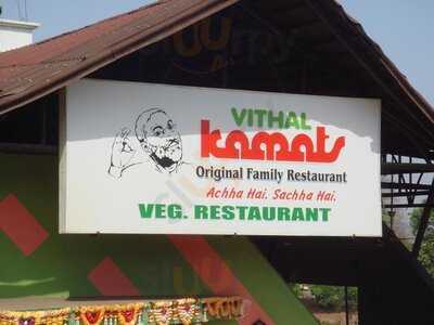 Vithal Kamats Satara Original Family Restaurant