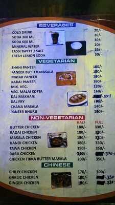 Village Tandoori Veg & Non Veg