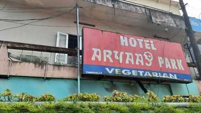 Hotel Aryaas Park