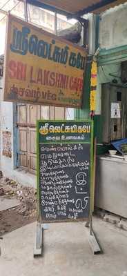 Sri Lakshmi Cafe