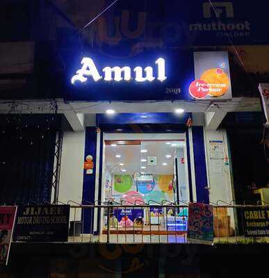 Amul Ice Cream Parlour