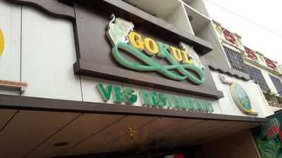 Gokul Veg Restaurant