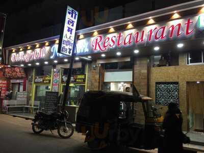 Neelam Dining Hall