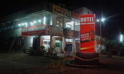 Hotel Murali Krishna