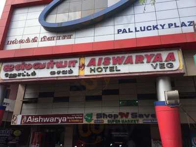 Aiswarya Hotel