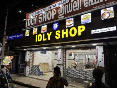 Idly Shop