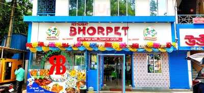 Restaurant Bhorpet