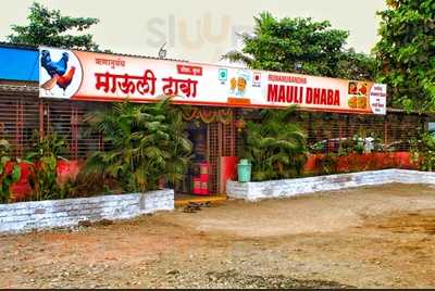 Vrunanubandh -mauli Dhaba