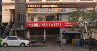 Shri Bikaner Sweets Restaurant