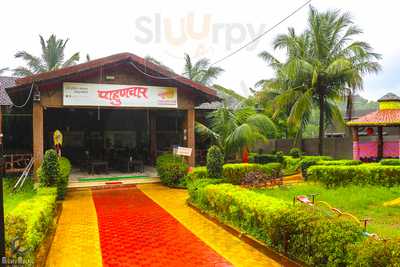 Rahi Garden